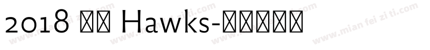 2018 老鹰 Hawks字体转换